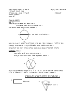 Grade 2 Math W 1.pdf
